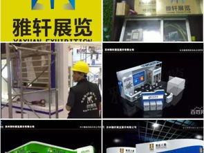 廣州專業工廠搭建與展會設計服務，助力2019廣州展覽展會成功舉辦