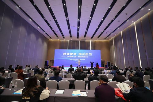 第八屆全國農(nóng)資科技博覽會暨2021全國品牌農(nóng)產(chǎn)品交易會在青島隆重開幕